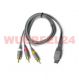 TV/Video cable Original Samsung ATC011 (D600/E780/P900...